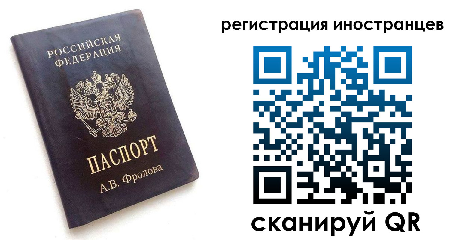 где прописаться в Светлом